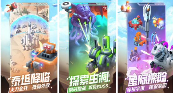 好玩的塔防游戏大全100部2025流行的塔防手游排行榜