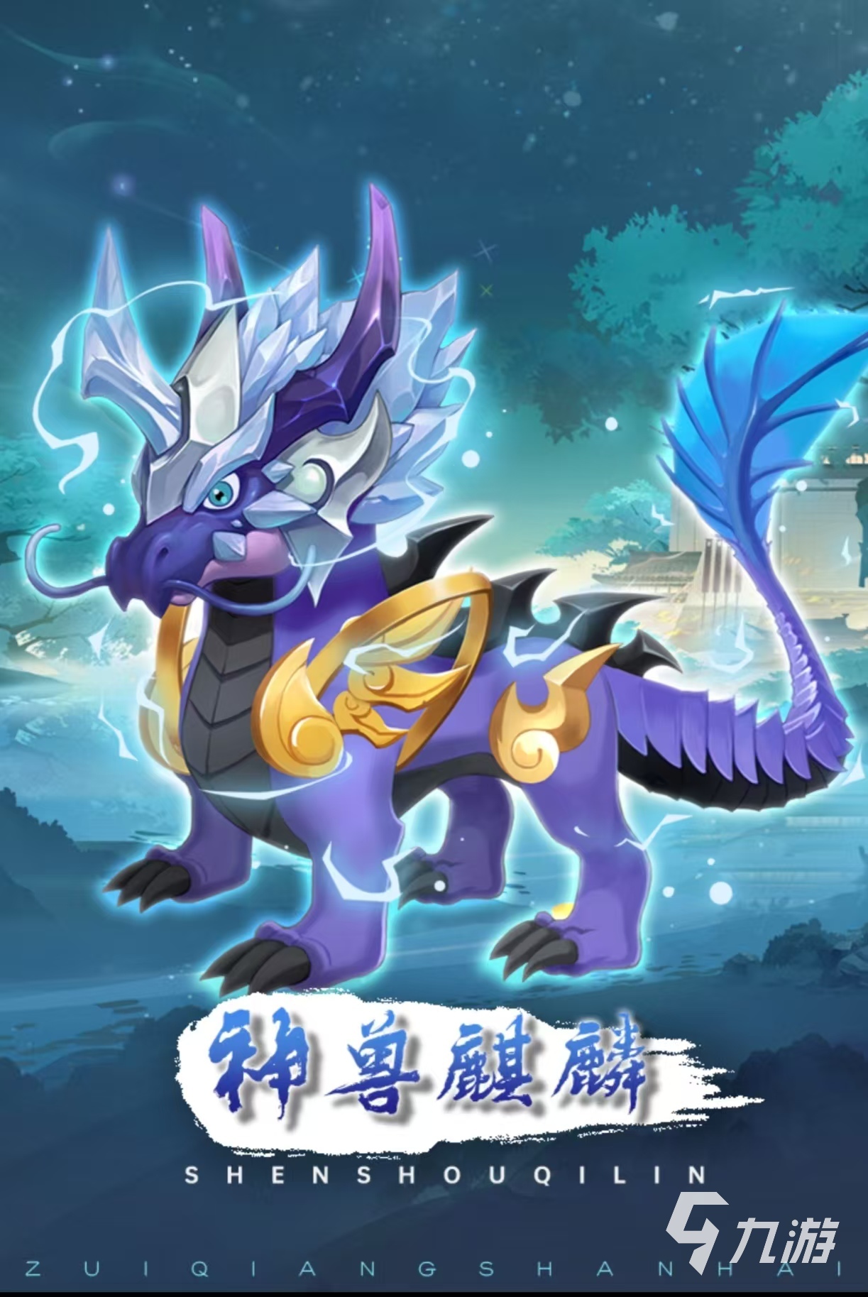 值得玩的山海经小游戏都有什么 必玩的山海经手游汇总大全2025