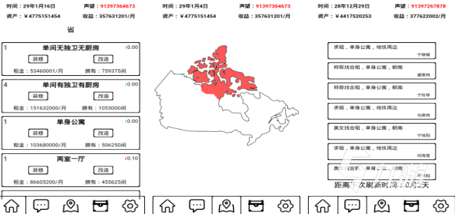可以當(dāng)房東的游戲有哪些 2025好玩的當(dāng)房東的游戲推薦