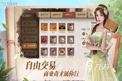 好玩的游戏推荐很耐玩的那种推荐 2025耐玩的游戏分享