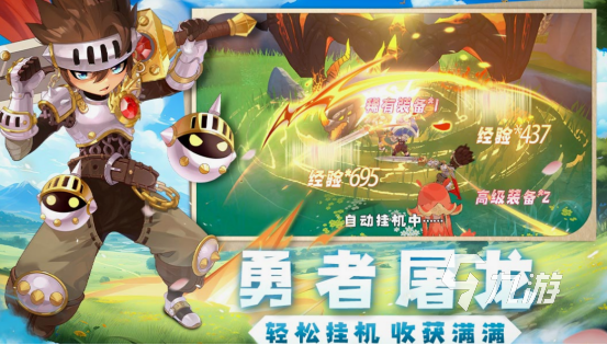 好玩的龙游戏有没有 2025受欢迎的龙游戏排行榜