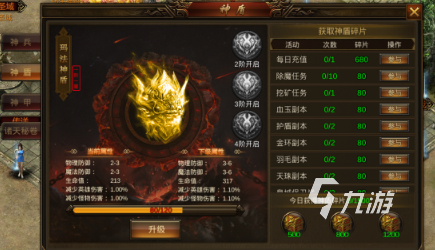 好玩的打boss的游戏怎么下载 2025有趣的打boss的游戏汇总