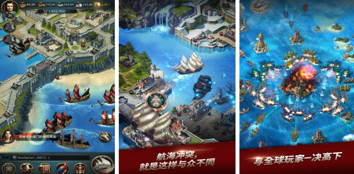 一款很老的航海游戏叫什么 高人气的航海手游下载分享2025截图