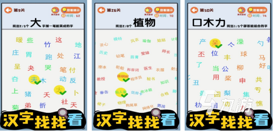 有趣的6-12岁儿童益智游戏叫什么流行的儿童益智手游推荐2025