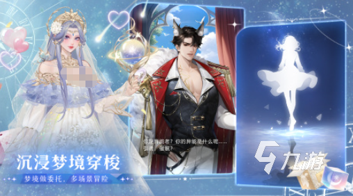无限流游戏有哪些 2025热门的无限流游戏大全