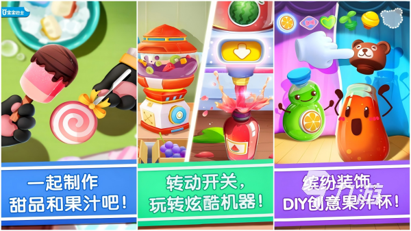 小孩玩的游戏有哪些 2025最流行的益智儿童手游大全