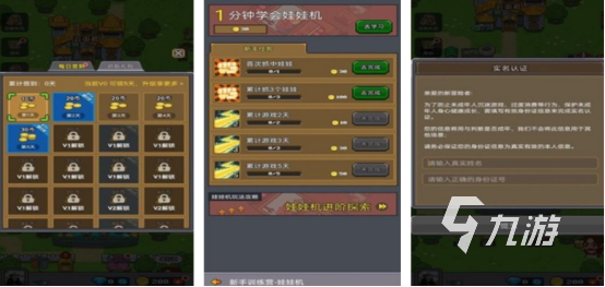 免费的马戏团游戏有哪些2025耐玩的马戏团手游排行榜
