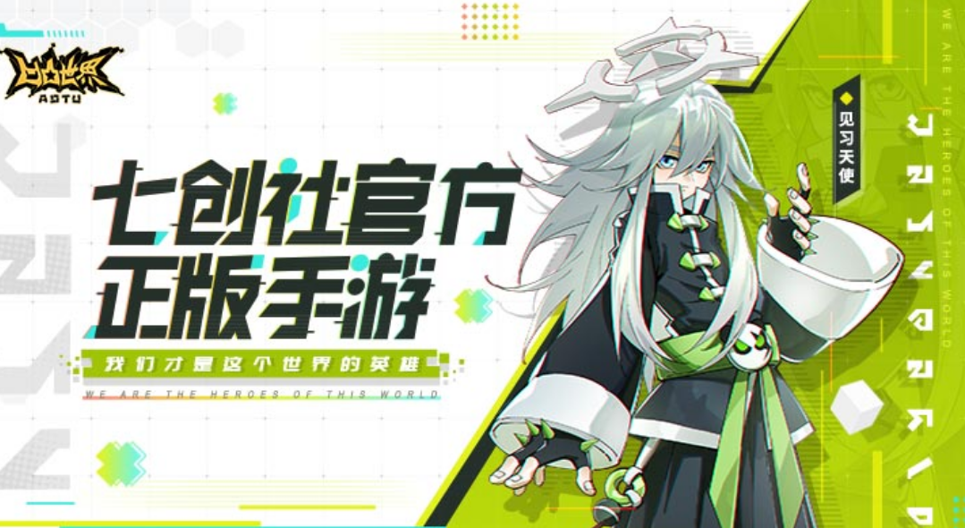 受欢迎的凹凸手游有没有 耐玩的动漫ip手游排行合集2025截图