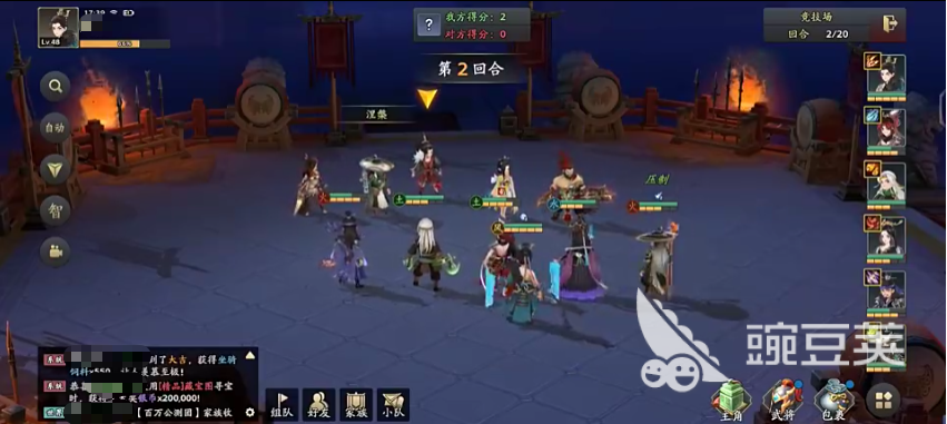三国志异闻录周泰怎么样 三国志异闻录周泰强度分析