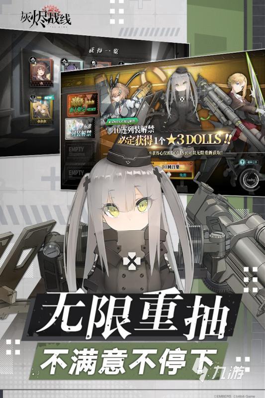 有哪些美女互动游戏分享 2025必玩的美女游戏下载排行