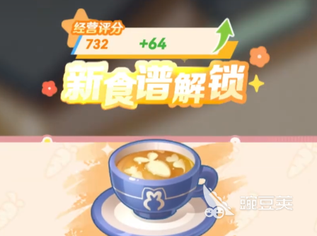 解忧小食光新手攻略 解忧小食光新手开荒教程