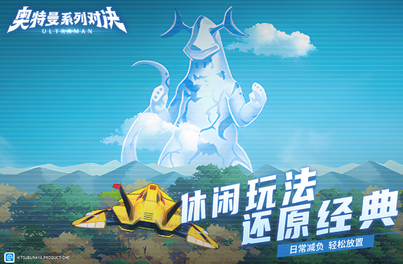 热门的精选手游有哪些 2025流行的精选手游下载推荐截图