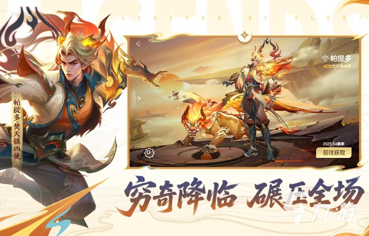 免费多人联机游戏都有哪些好玩 可以免费玩的联机手游排行榜2025