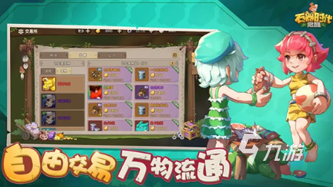 十大mmorpg手游推荐 2025耐玩的mmorpg游戏盘点