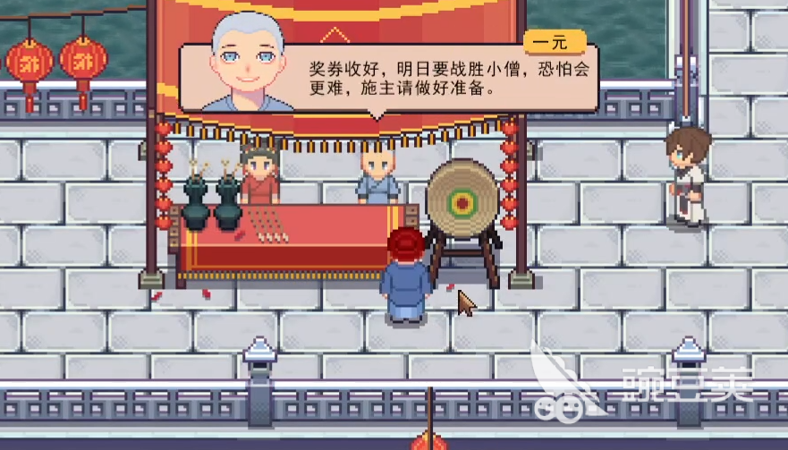 江城创业记猜灯谜答案分享 江城创业记灯谜小游戏攻略