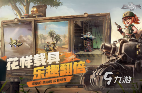 经典射击游戏有哪些2025受欢迎的射击手游排行大全