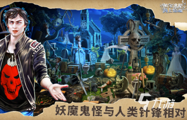 人气较高的惊魂游戏下载推荐 受欢迎的恐怖游戏有哪些2025