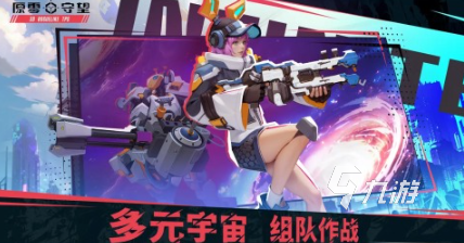 人气较高的第一人称射击游戏分享 必玩的第一人称射击游戏分享2025
