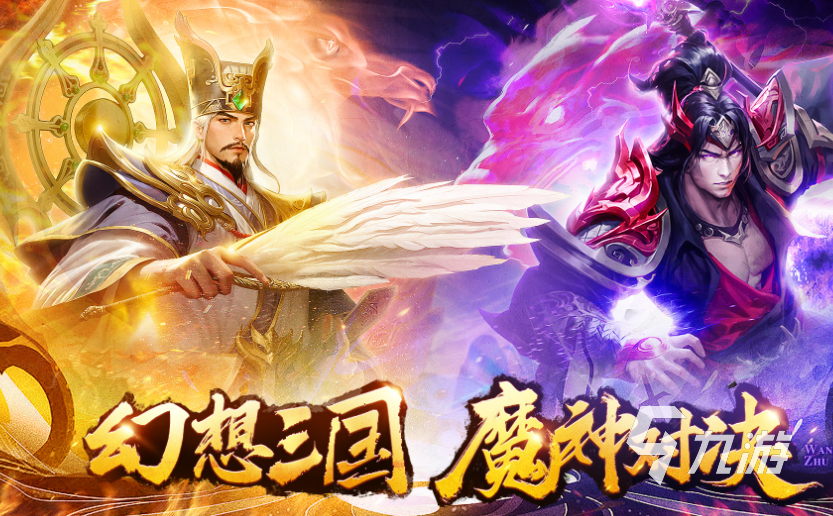 高热度的大型手游网络游戏排行榜2025 优质的大型手游网络游戏一览