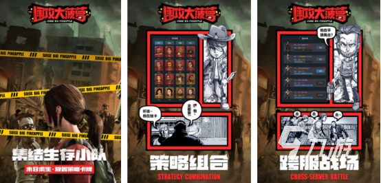 热门的围攻游戏有哪些高人气的围攻手游下载分享2025