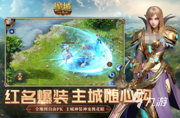 西方魔幻3d手游排行 2025热门的西方魔幻游戏top10