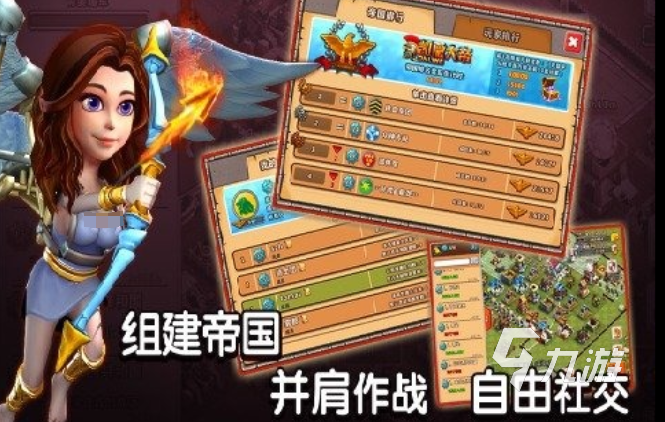类似世界征服者4的游戏有哪些 2025爆火的战争策略手游盘点