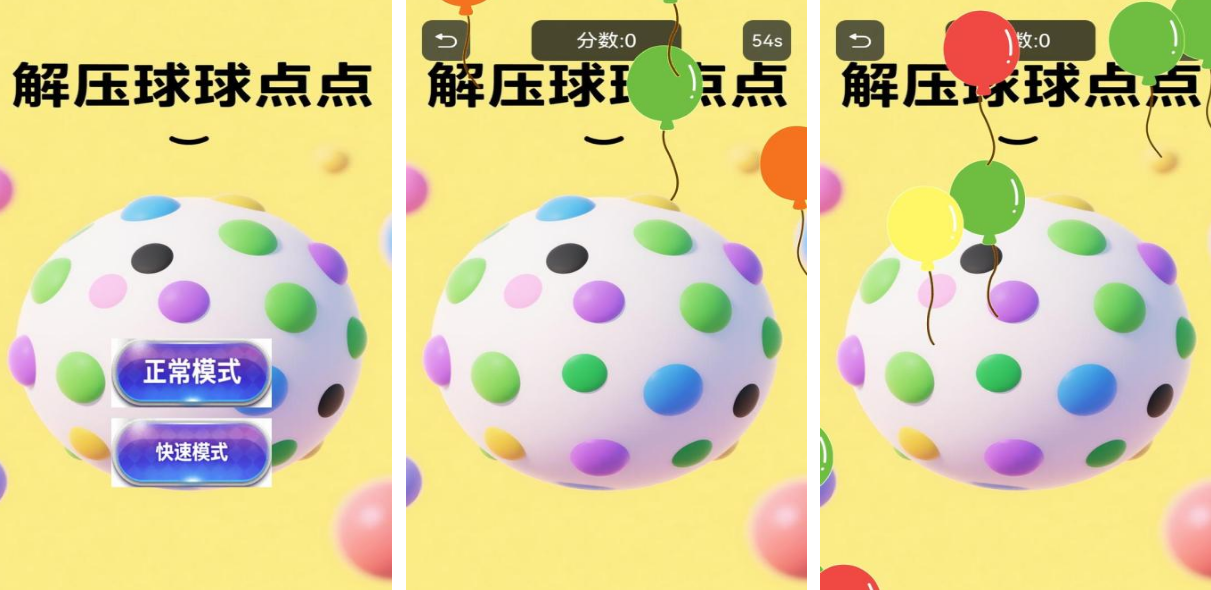 免费100款小游戏有哪些 2025必玩的小游戏排行前10截图