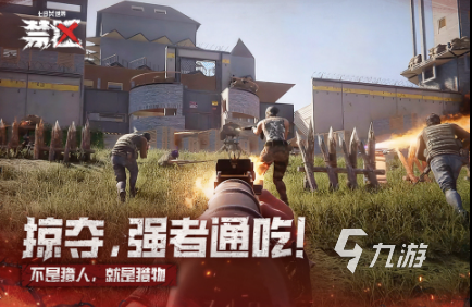 人气较高的第一人称射击游戏分享 必玩的第一人称射击游戏分享2025