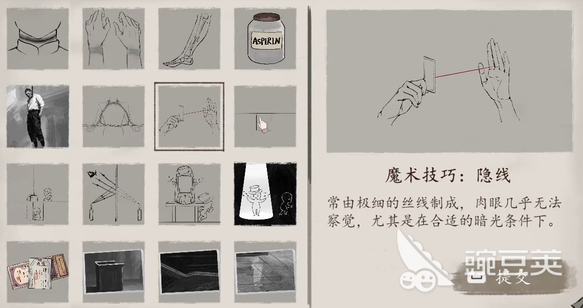 山河旅探隐藏章节怎么过 山河旅探隐藏章攻略