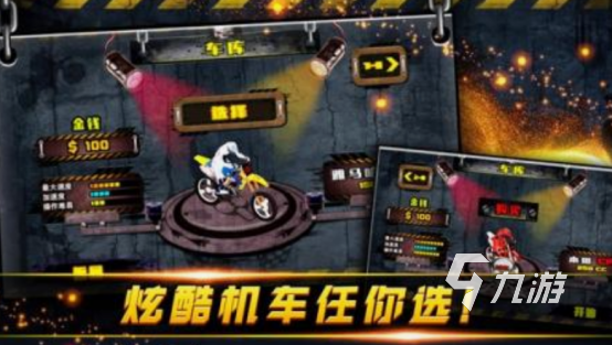 自行车游戏模拟器推荐 2025耐玩的自行车手游分享