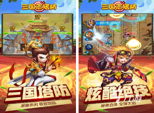 十大经典三国游戏下载推荐 必玩的三国游戏排行榜2025