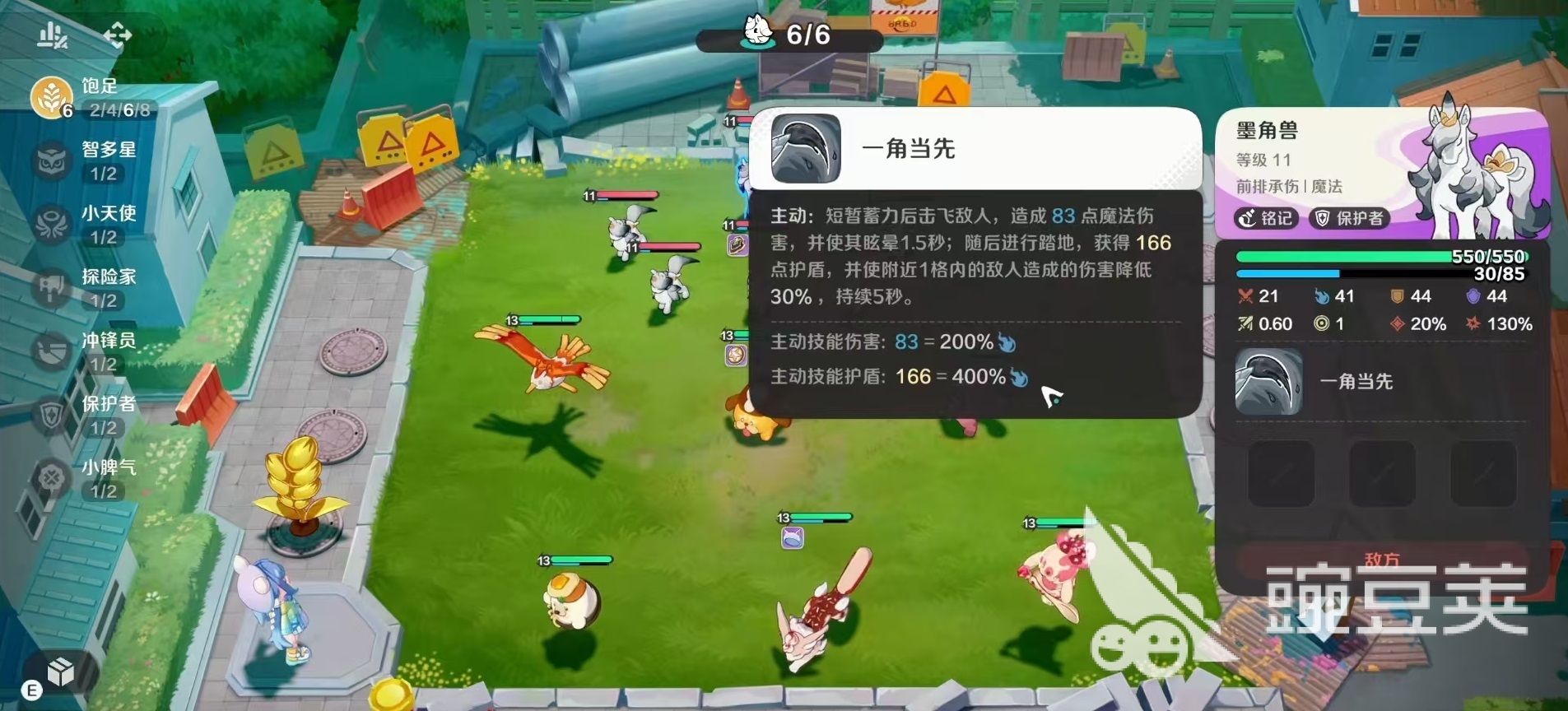 崩坏因缘精灵墨角兽怎么样 崩坏因缘精灵墨角兽强度分析