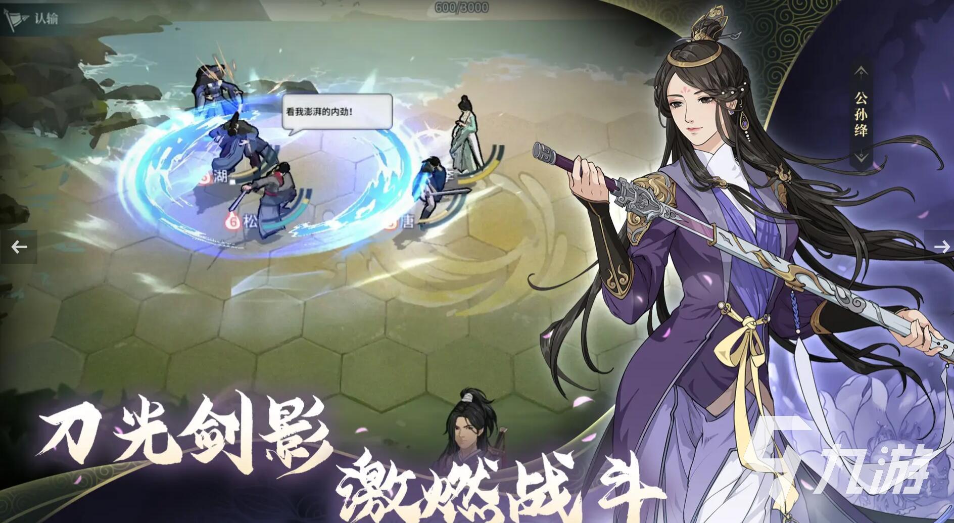 超耐玩的回合制策略游戏推荐 2025必玩回合制策略手游有哪些