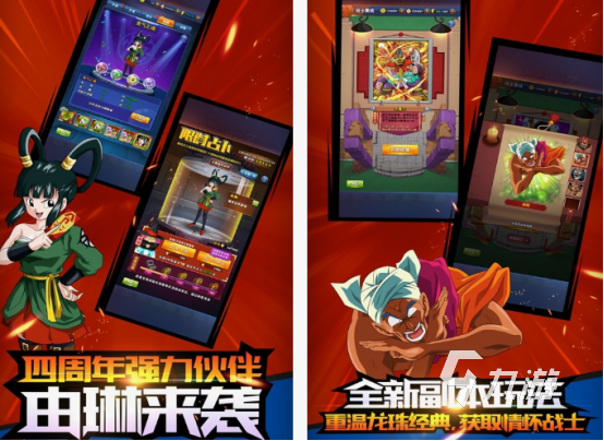 境界游戏有什么 2025免费的境界游戏排行榜