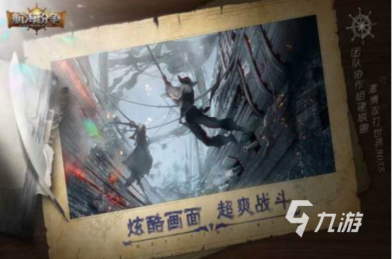 一款很老的航海游戏叫什么高人气的航海手游下载分享2025