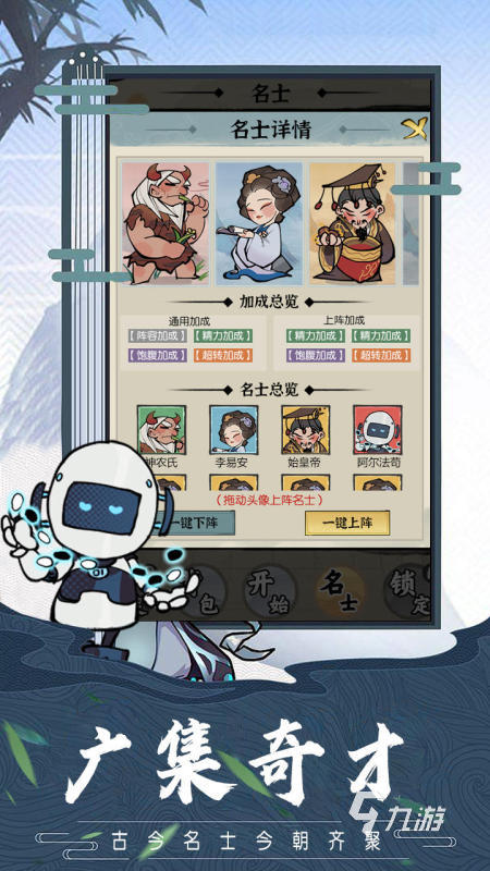 经典的我来自游戏分享 2025精彩的我来自游戏排行榜