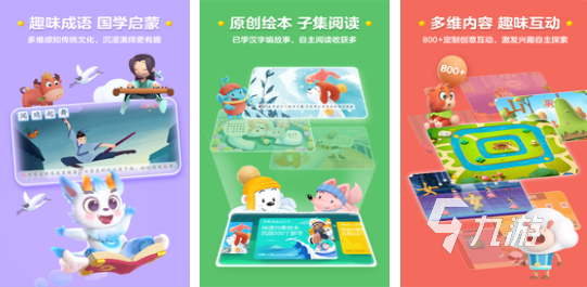 必玩的亲子小游戏前五 有趣的亲子小游戏大全2025