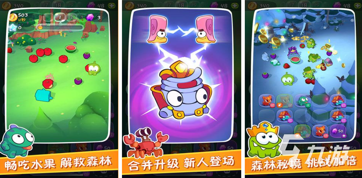 有趣的割绳子游戏下载推荐 好玩的绳子游戏合集2025