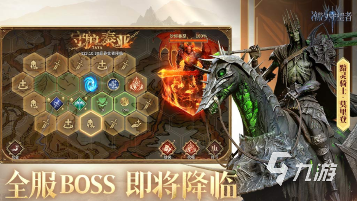 西方魔幻3d手游排行 2025热门的西方魔幻游戏top10