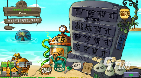 好玩的游戏推荐很耐玩的那种推荐 2025耐玩的游戏分享