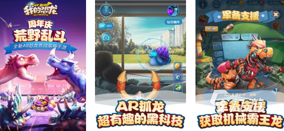 人气较高的ar游戏排行榜 受欢迎的AR游戏盘点2025