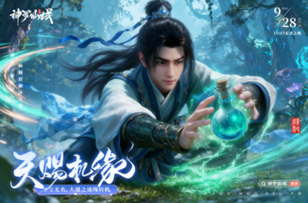 无聊可以玩一整天的游戏在哪里下载 2025热门的手游排行榜截图