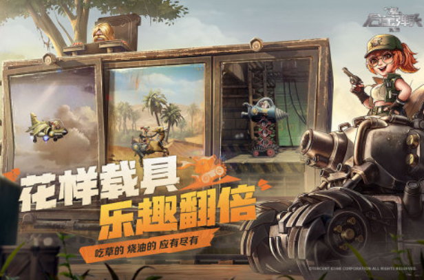 经典射击游戏有哪些 2025受欢迎的射击手游排行大全截图