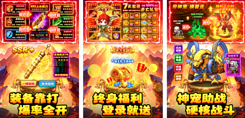 最新手游推荐2025有哪些 高人气的手游排行榜截图