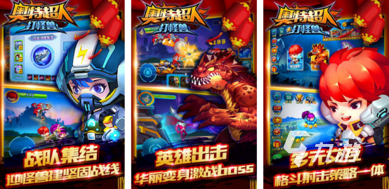 热门的奥特曼打怪兽游戏有哪些受欢迎的奥特曼手游下载合集2025