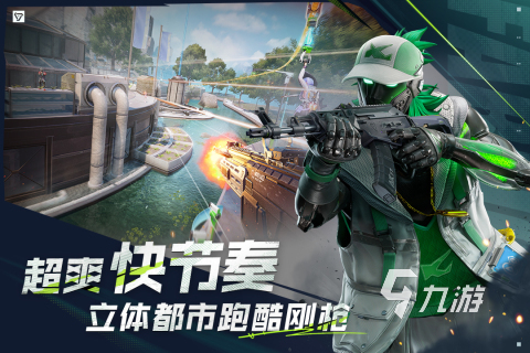 2025火爆的射击手游排行TOP5 人气高的射击游戏有哪些