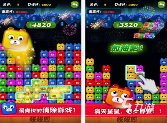 男女生玩的小游戏分享 热门的男女生小游戏合集2025