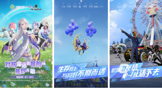 网易吃鸡手游叫什么2025流行的网易手游下载合集