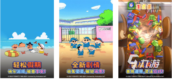 免费的蜡笔小新手游下载 流行的漫改游戏推荐2025
