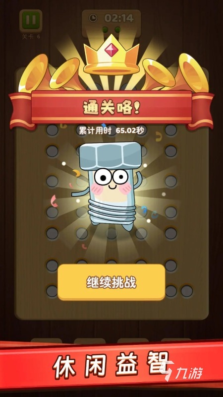 耐玩的微信小游戏有哪些 不错的微信小游戏分享2025